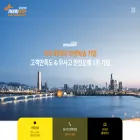 roadwin.co.kr roadwin.co.kr