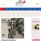 robbar.in