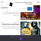 roblox-ar.com