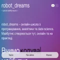 robotdreams.cc