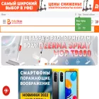 robotvsem.com