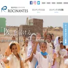 rocinantes.org