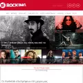 rocking.gr