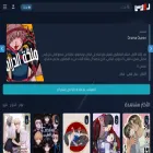 rocksmanga.com
