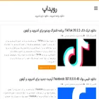 roidapp.net roidapp.net