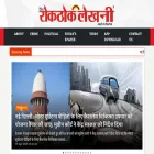 rokthoklekhani.com rokthoklekhani.com