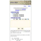 roman.cs.pusan.ac.kr roman.cs.pusan.ac.kr