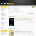 romanbook.net