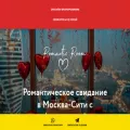 romanticroom.ru