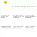 romashka-smile.ru