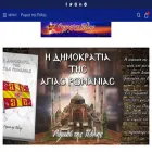 romioitispolis.gr romioitispolis.gr