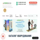 romsens.ru romsens.ru