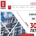 ronson-group.ru