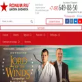 ronum.ru