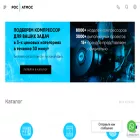 rosatmos.ru rosatmos.ru