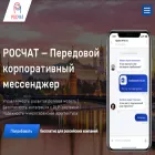 ros.chat ros.chat