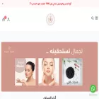 rosebath2022.com