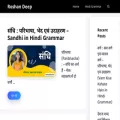 roshandeep.com roshandeep.com