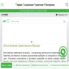 rosmems.ru rosmems.ru