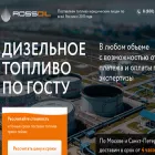rossoil.ru rossoil.ru