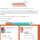 rostabletka8.ru