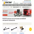 rostar.com rostar.com