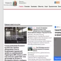 rostov-news.net