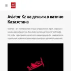 rotang-meb.kz rotang-meb.kz