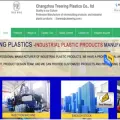 rotomoldingproducts.com rotomoldingproducts.com