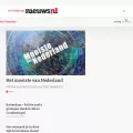 rotterdam.nieuws.nl