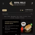 royal-rolls.com