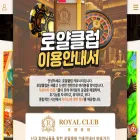 royal1.kr royal1.kr