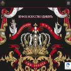 royalcircus.ru royalcircus.ru