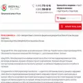 royalclima-rus.ru royalclima-rus.ru