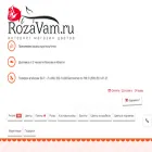 rozavam.ru