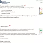 rsit.ru