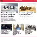 rs.rbth.com rs.rbth.com