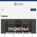 rsr-online.ru