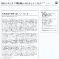 rss2twi.com rss2twi.com