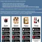 rstgames.ru