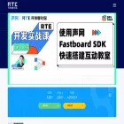 rtcdeveloper.cn rtcdeveloper.cn