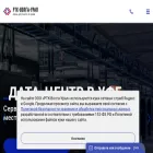 rtcommufa.ru rtcommufa.ru