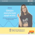 rtf.kpi.ua rtf.kpi.ua