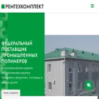 rtkco.ru rtkco.ru