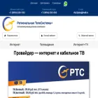 rts22.ru rts22.ru