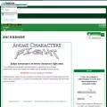 ru.anime-characters-fight.wikia.com