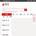 ruanfujia.com