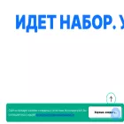rubiconpro.ru rubiconpro.ru