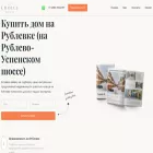 rublevka.expert rublevka.expert