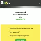 rubpay.io